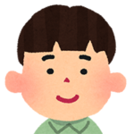 お隣のボク